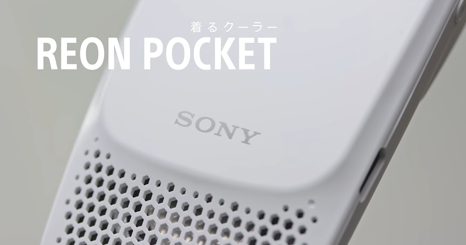 Sony giyilebilir ilk klimayı duyurdu